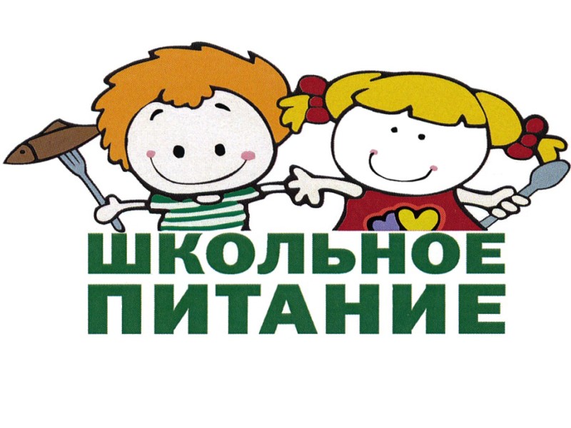 Коротко о столовой: Изображение.