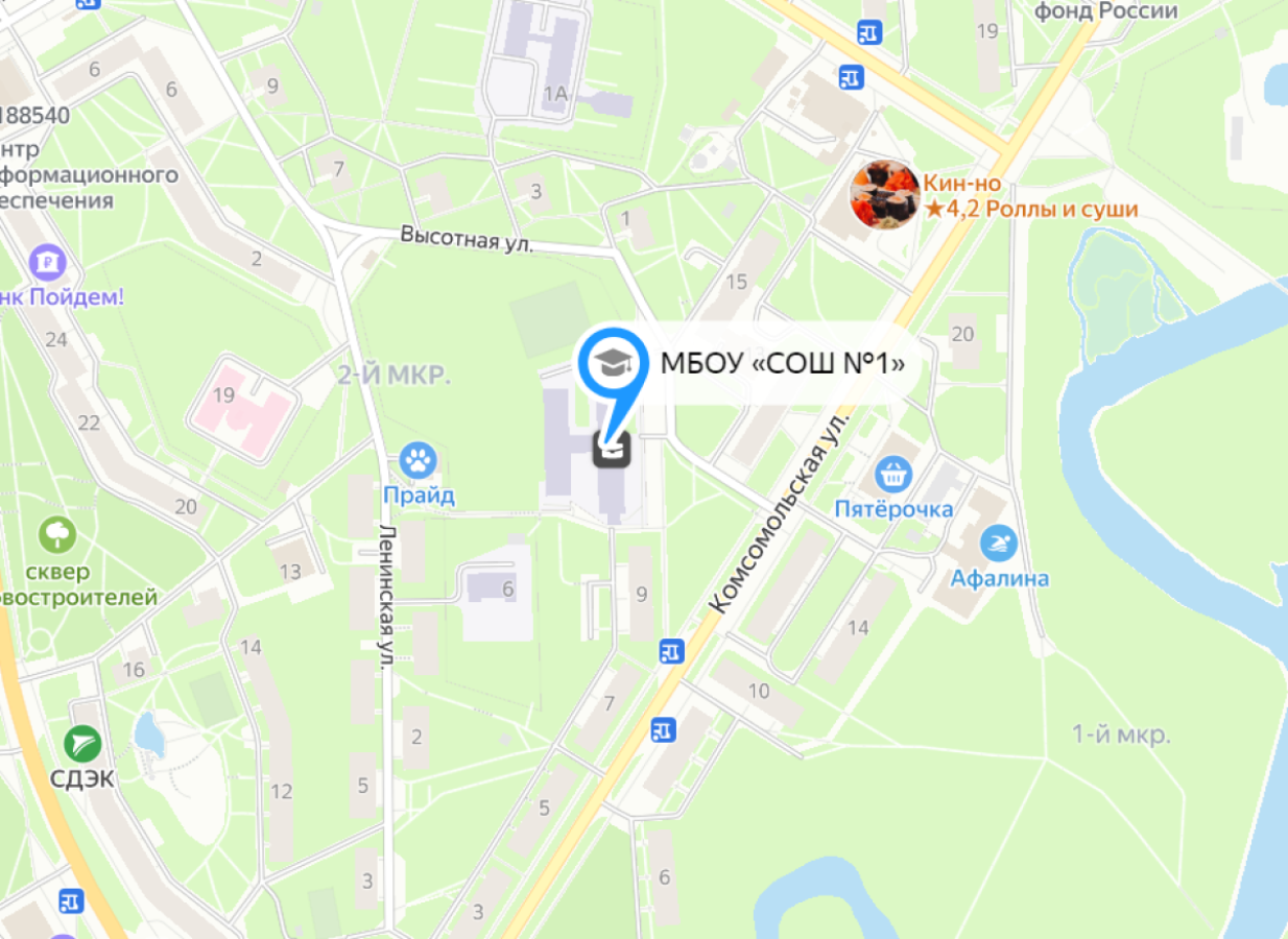 Схема проезда.